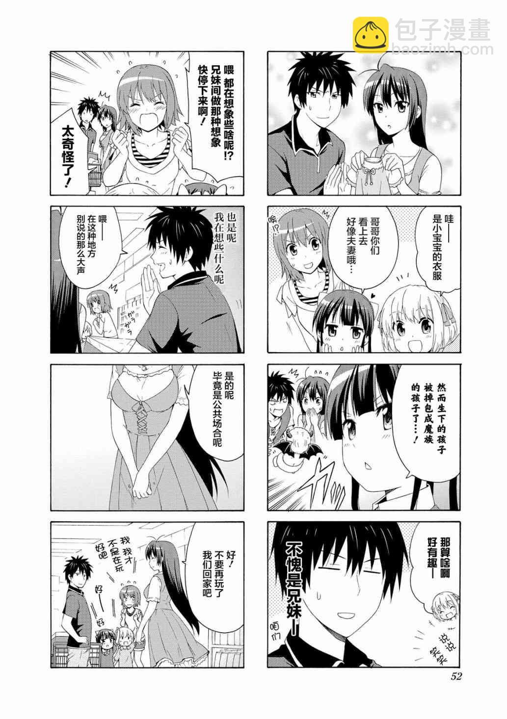46话7