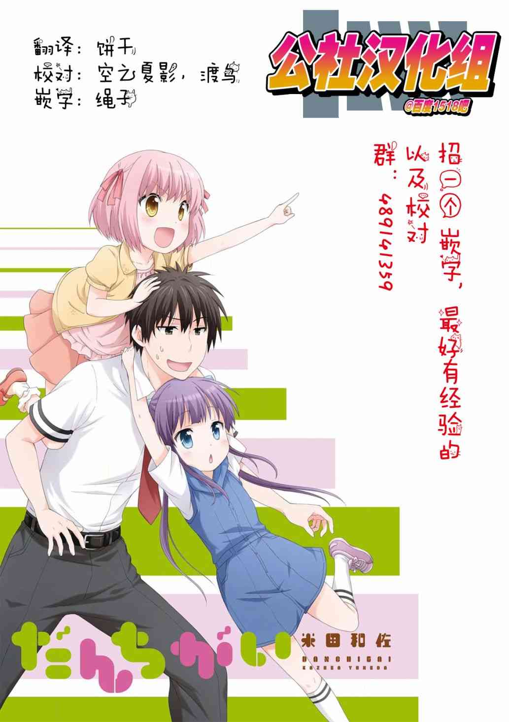 46话8
