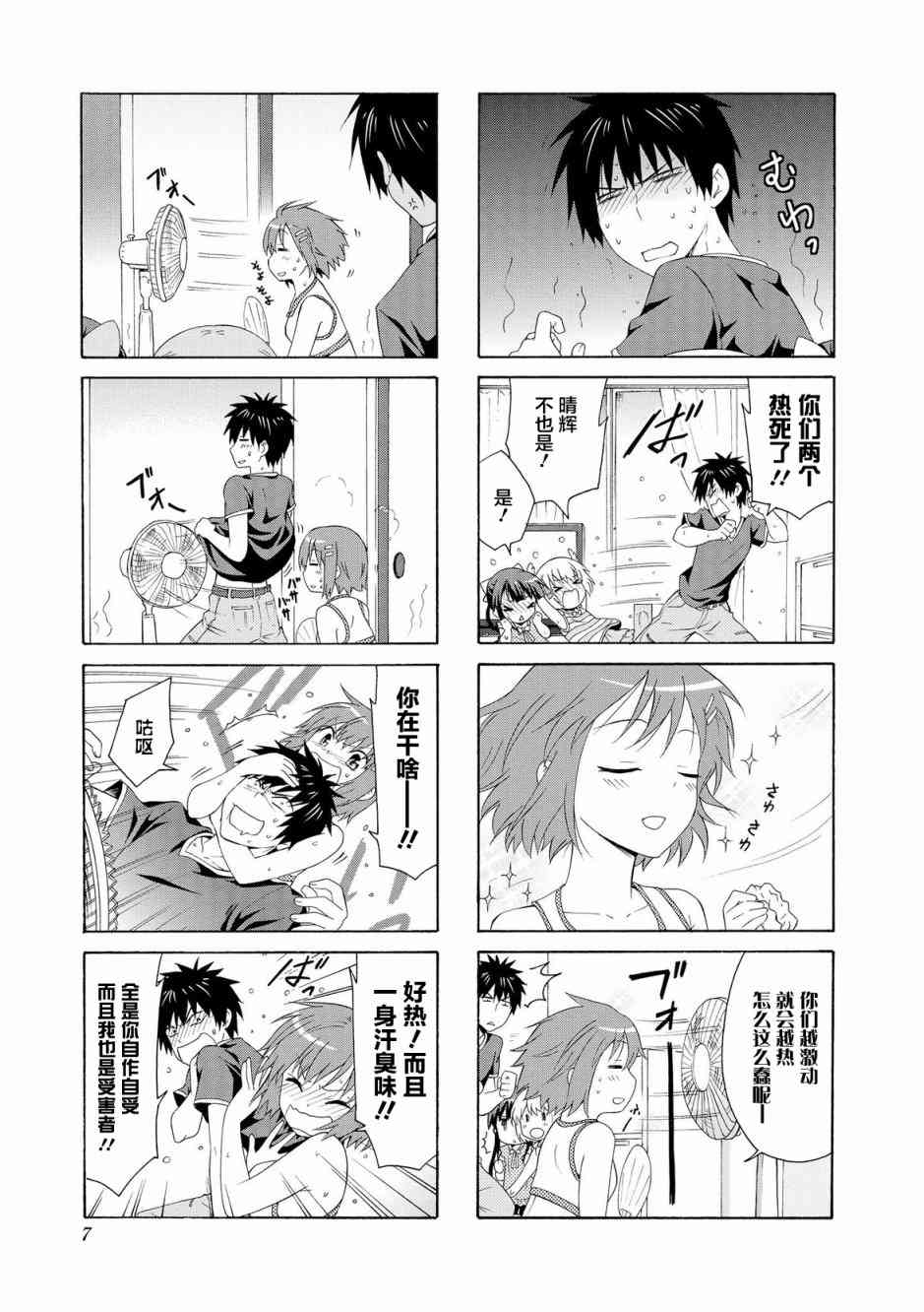 55话2