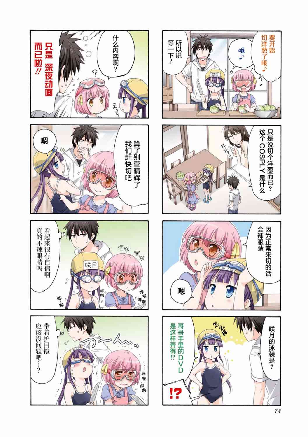 63话1