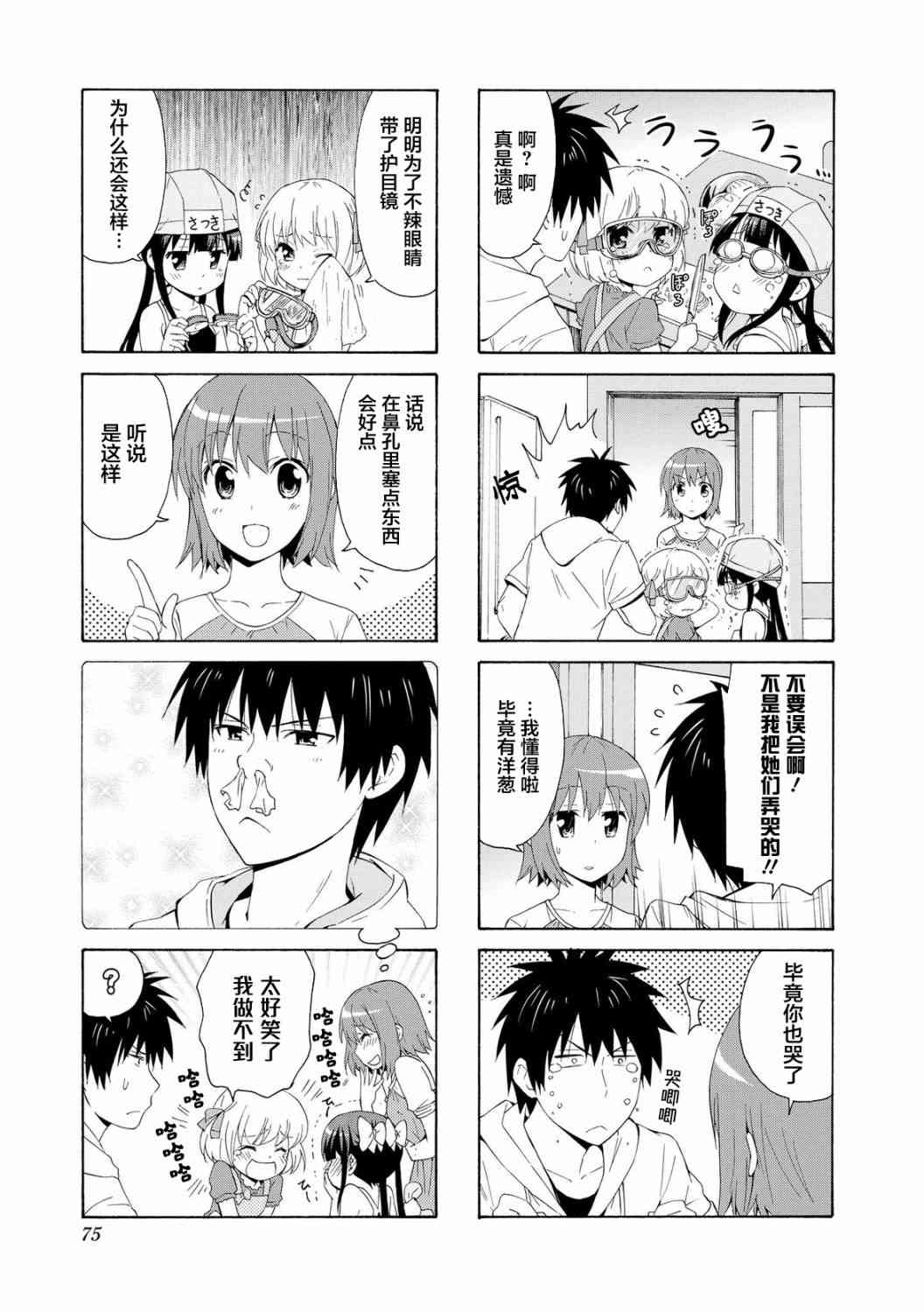 63话2