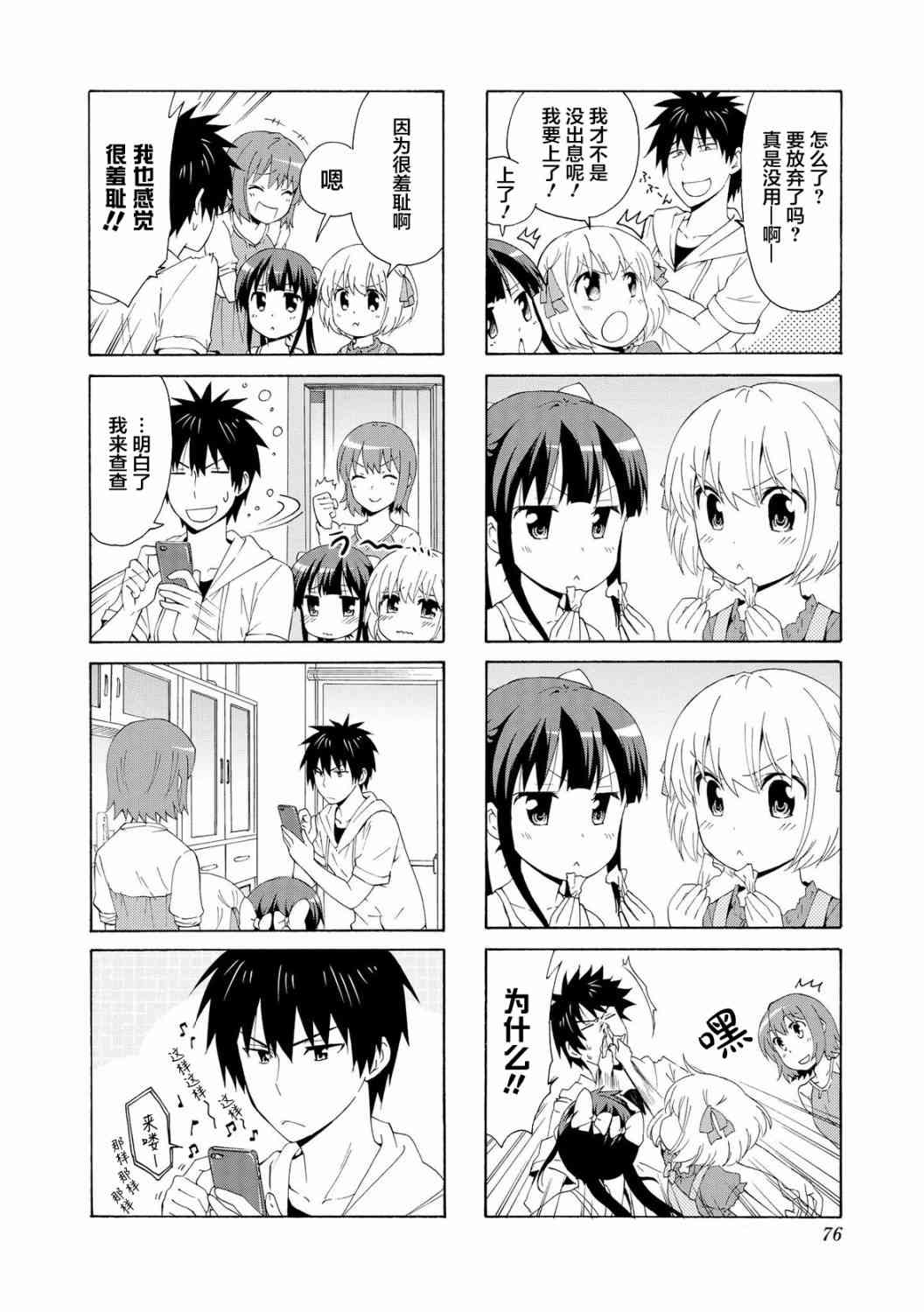 63话3