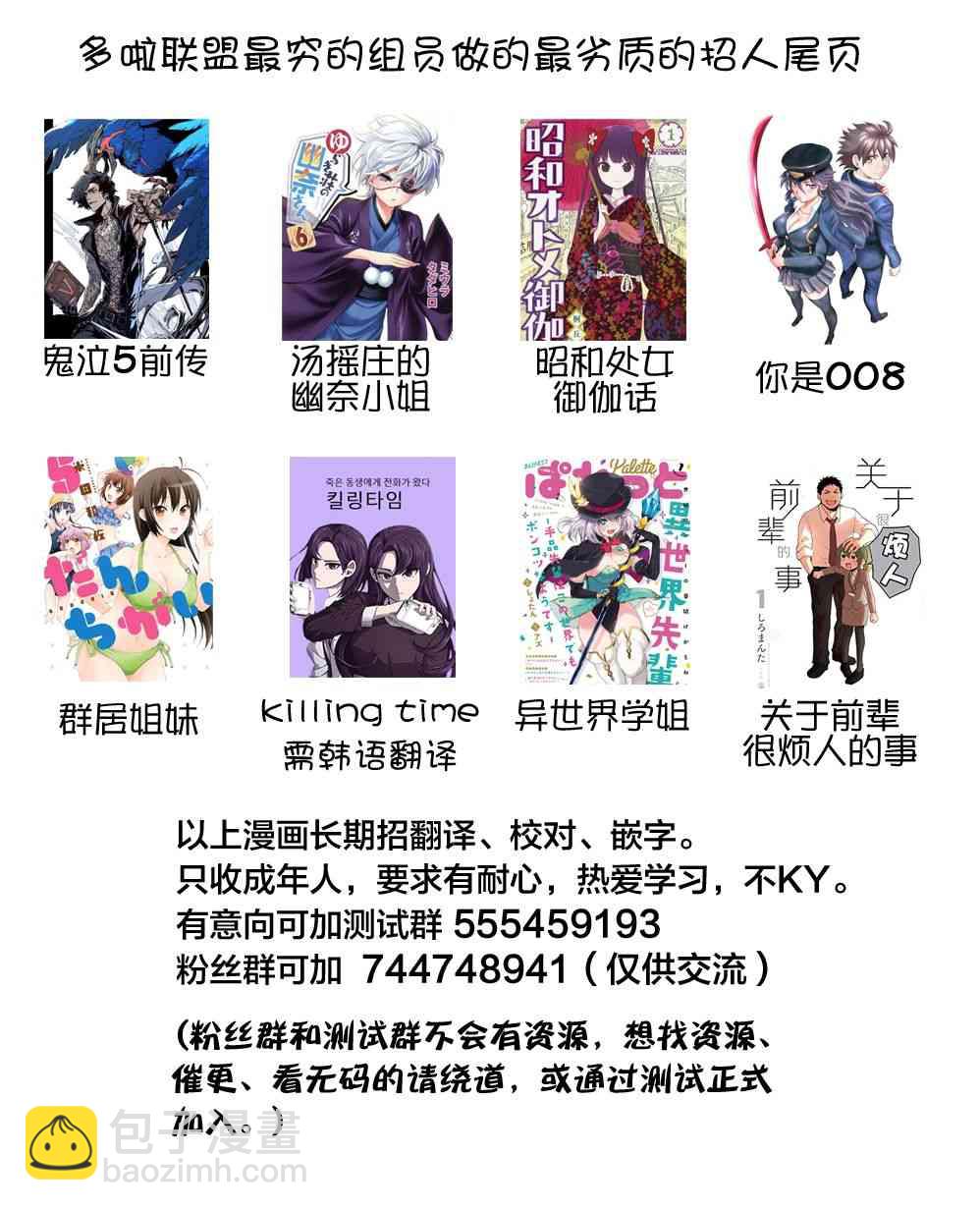 73话11