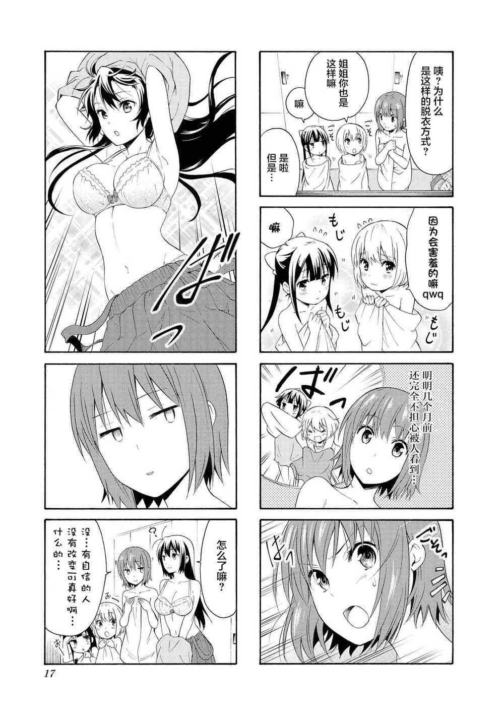 80话4