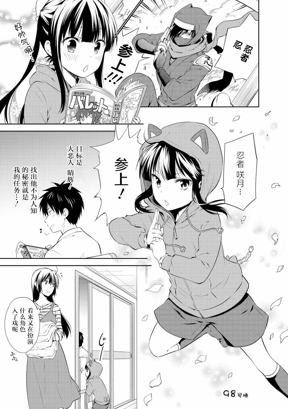 98话0