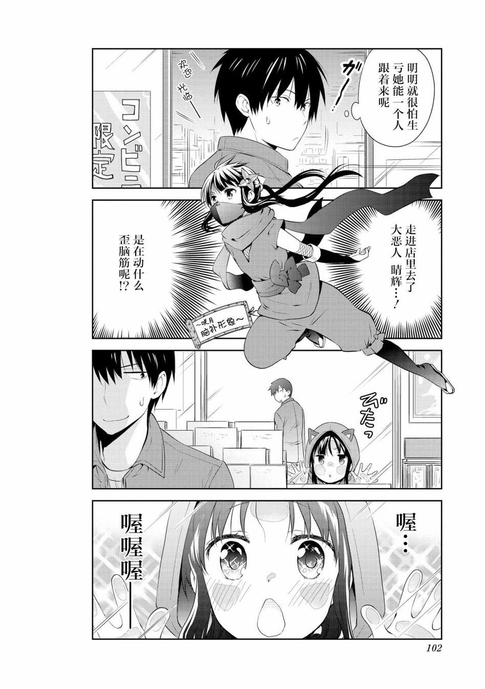 98话5