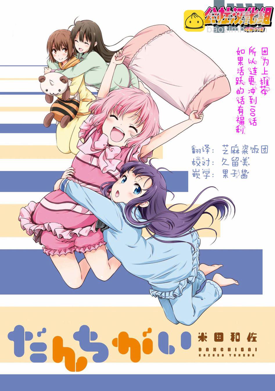 98话8
