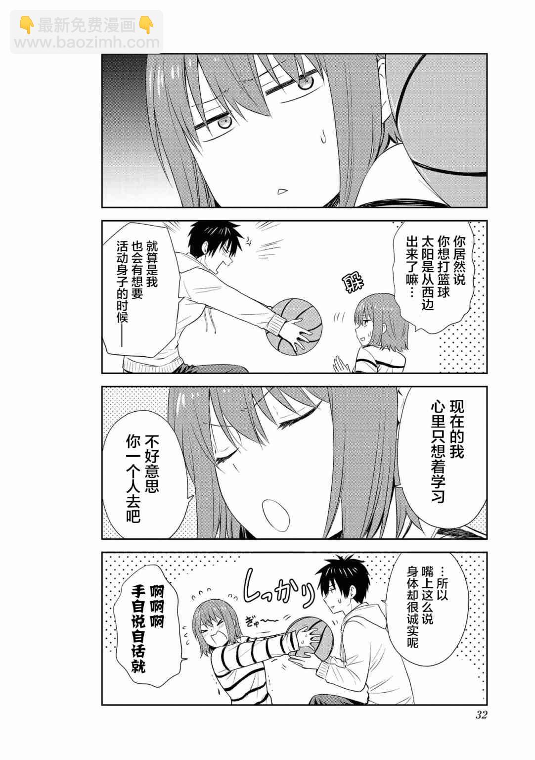 102话3