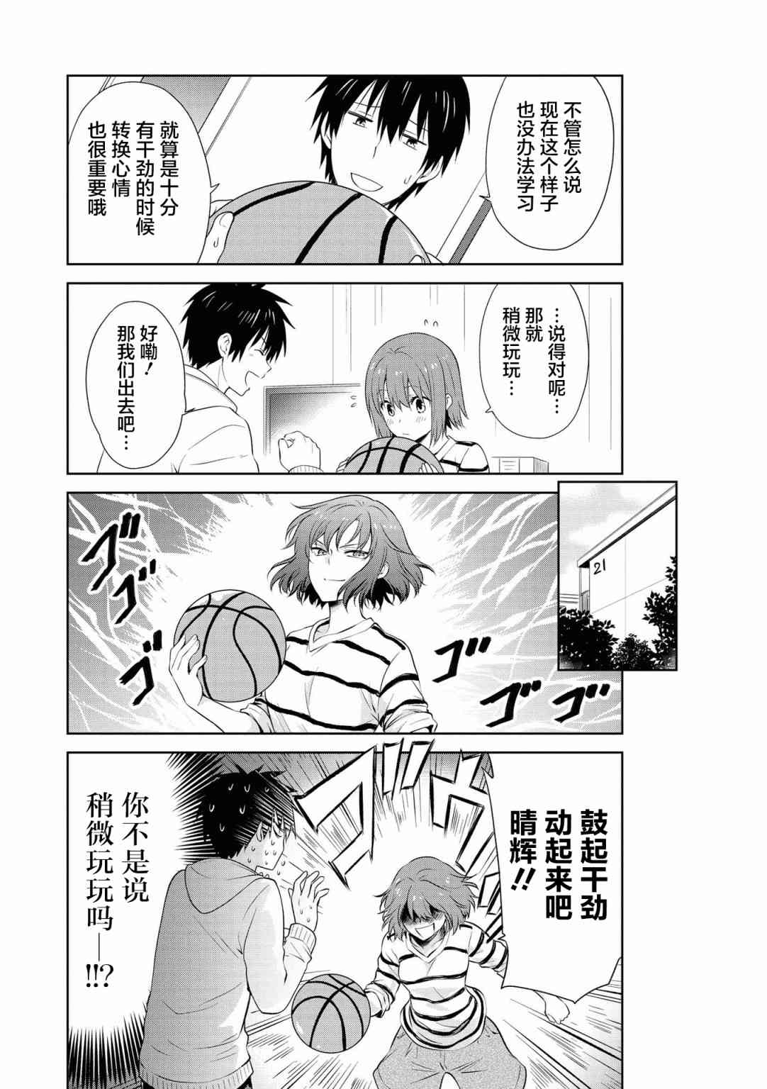 102话4