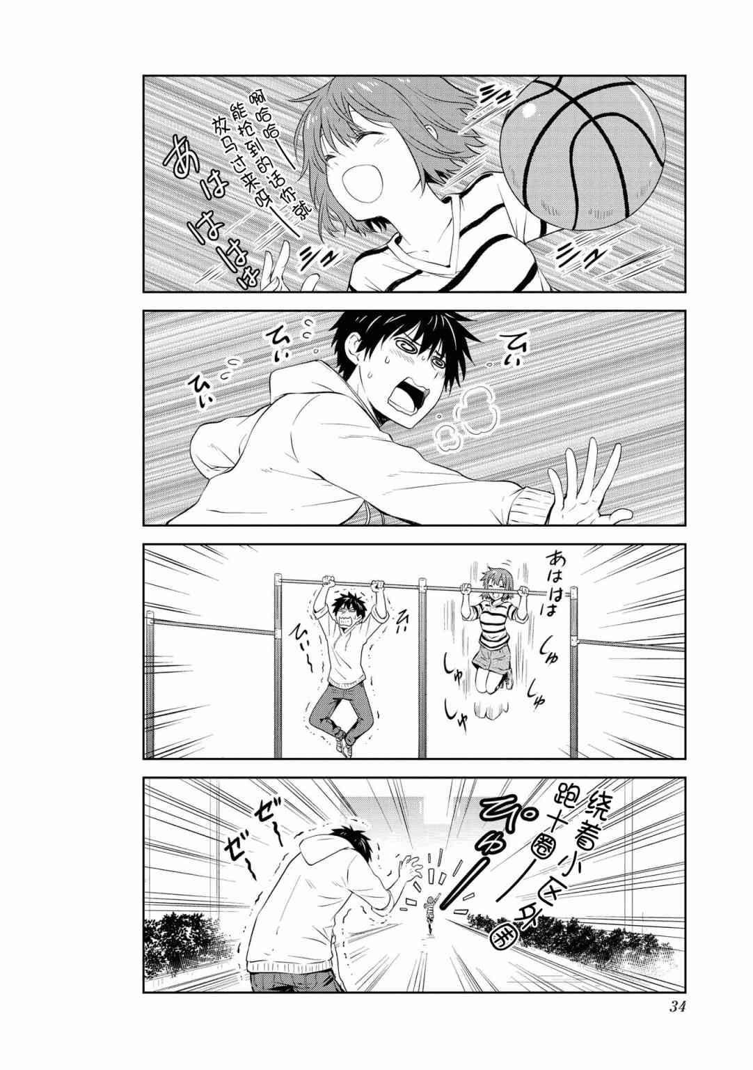 102话5