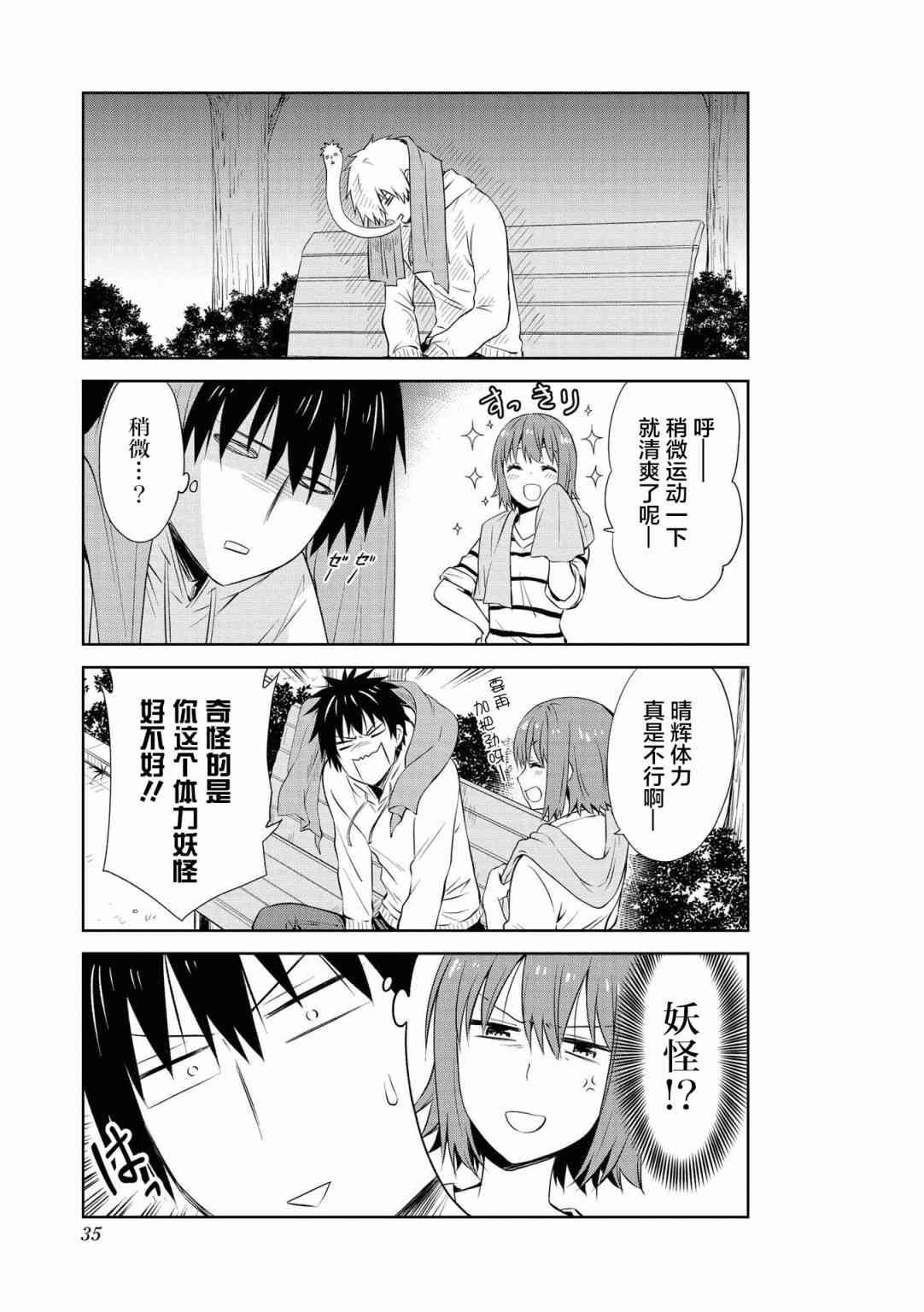 102话6