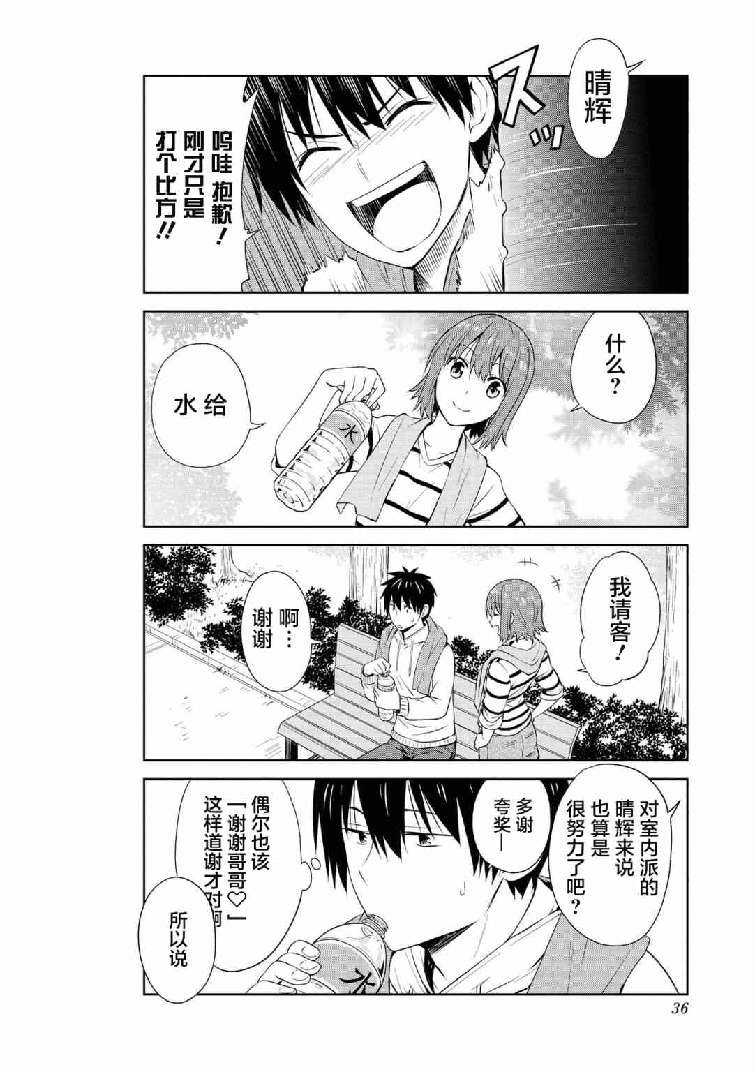 102话7