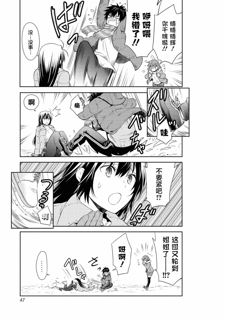 103话8