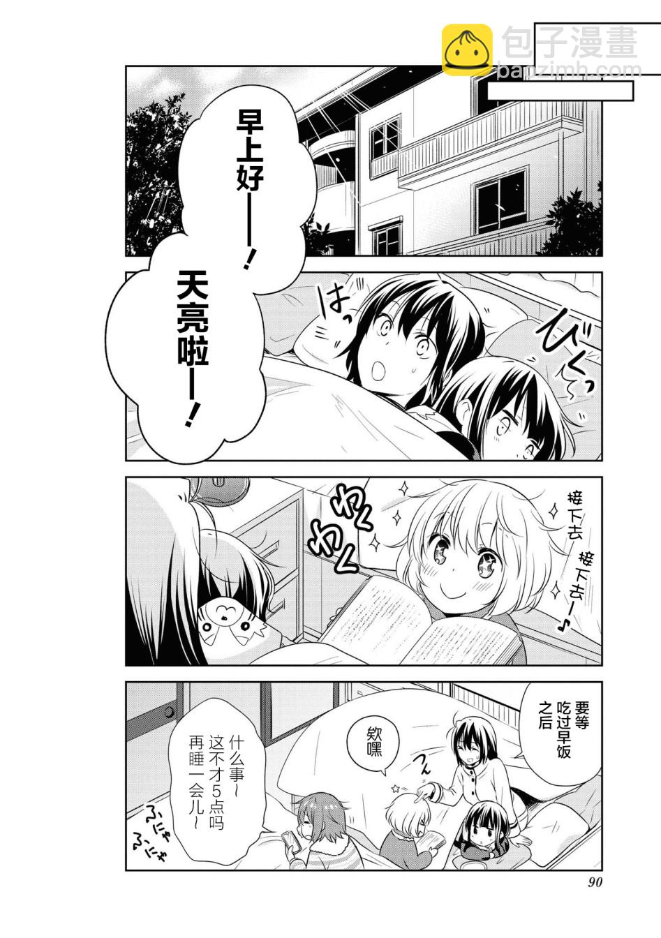 106话13