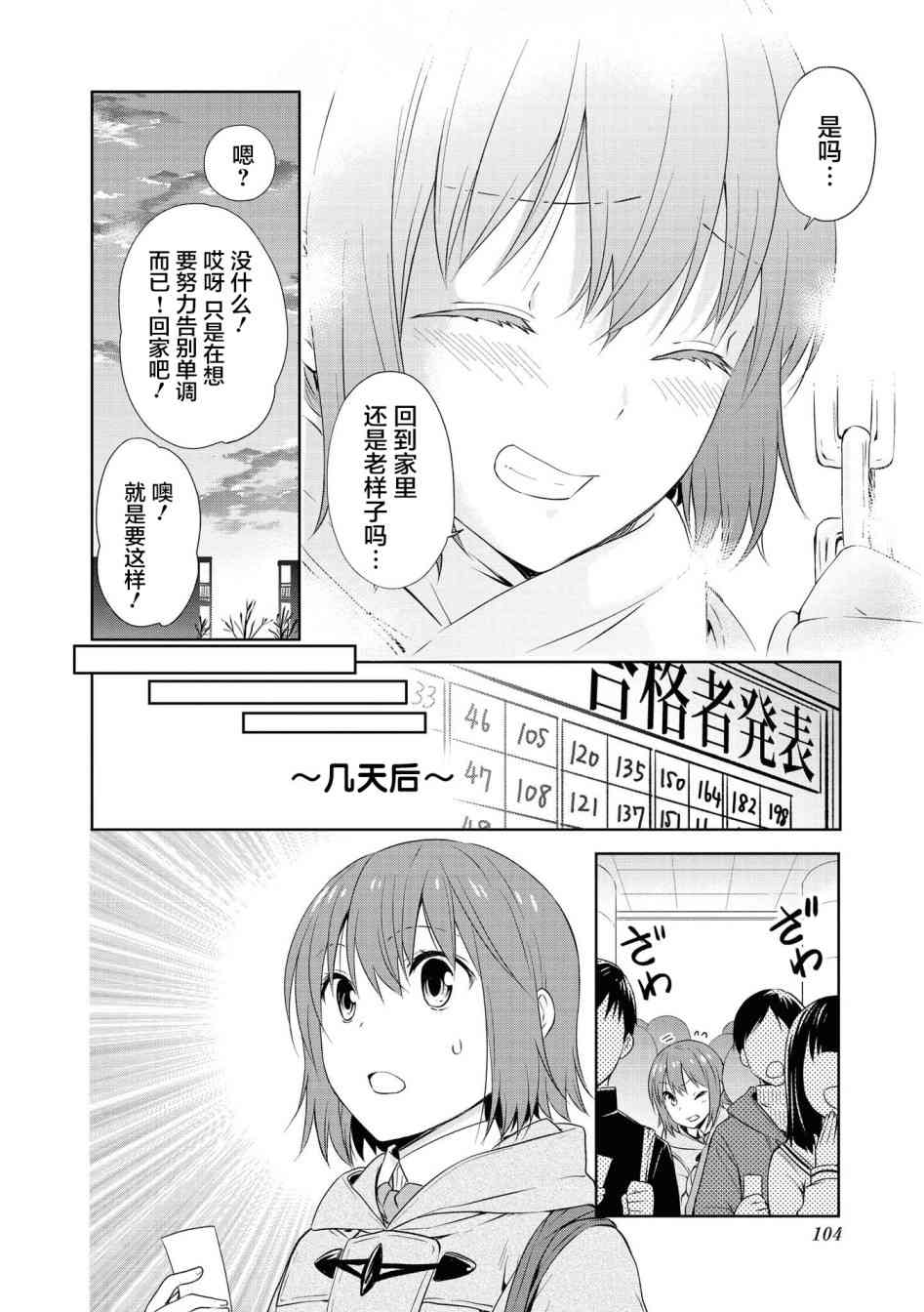 107话14