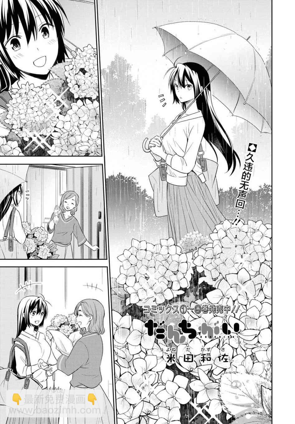 113话1