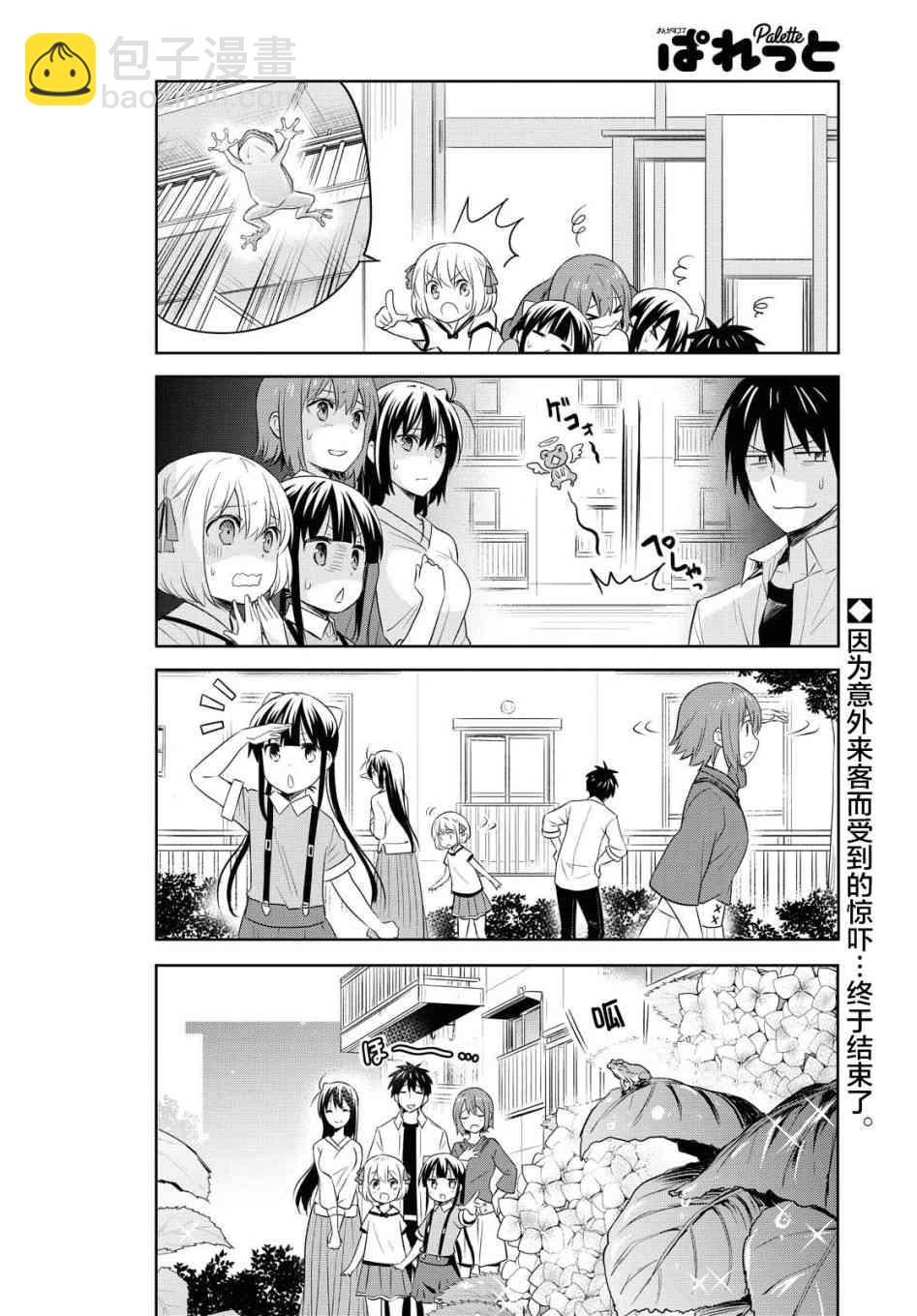 113话10