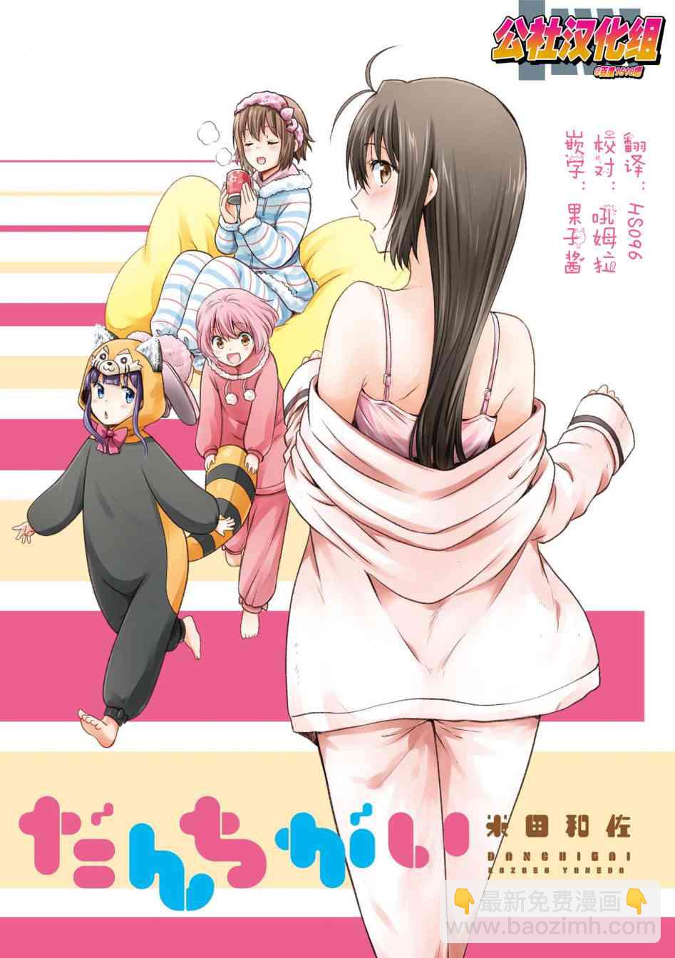 113话11