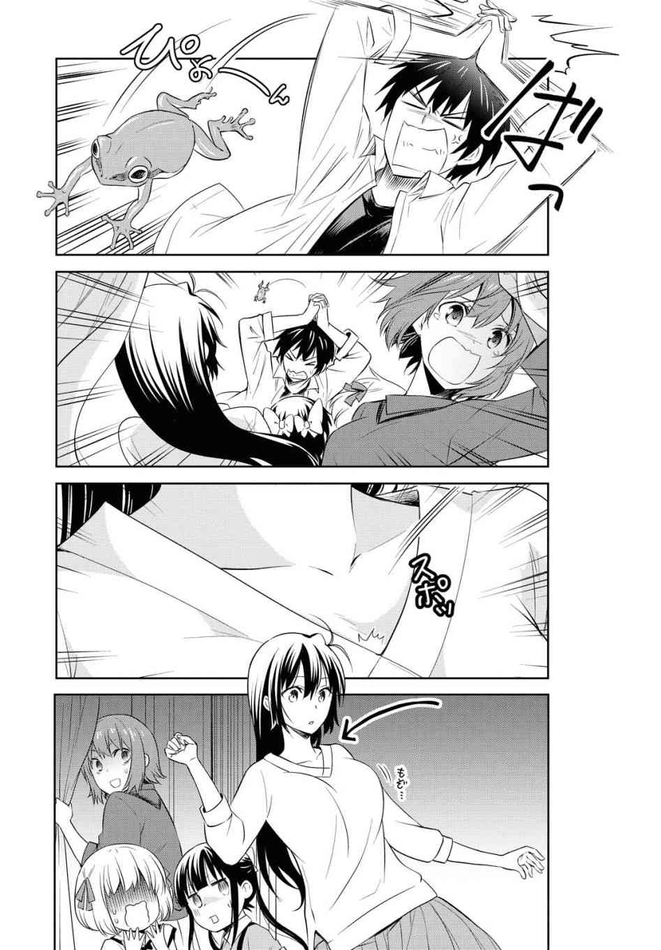 113话5