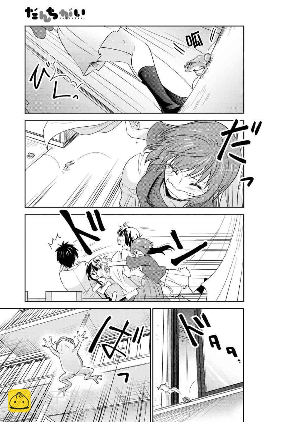 113话9