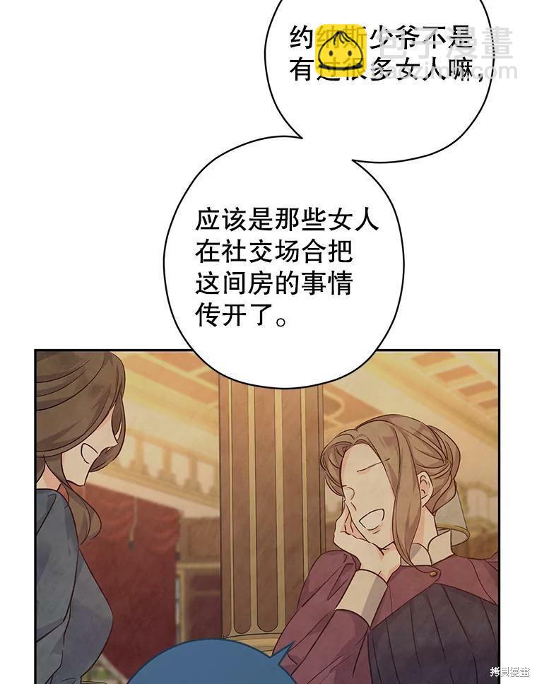 第46话10
