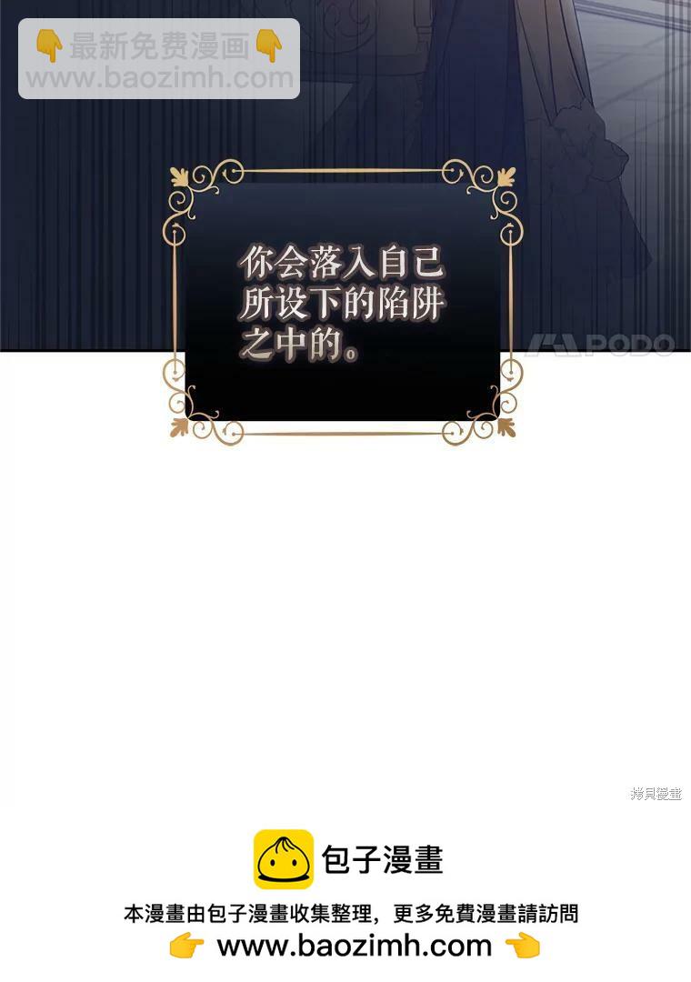 第46话103