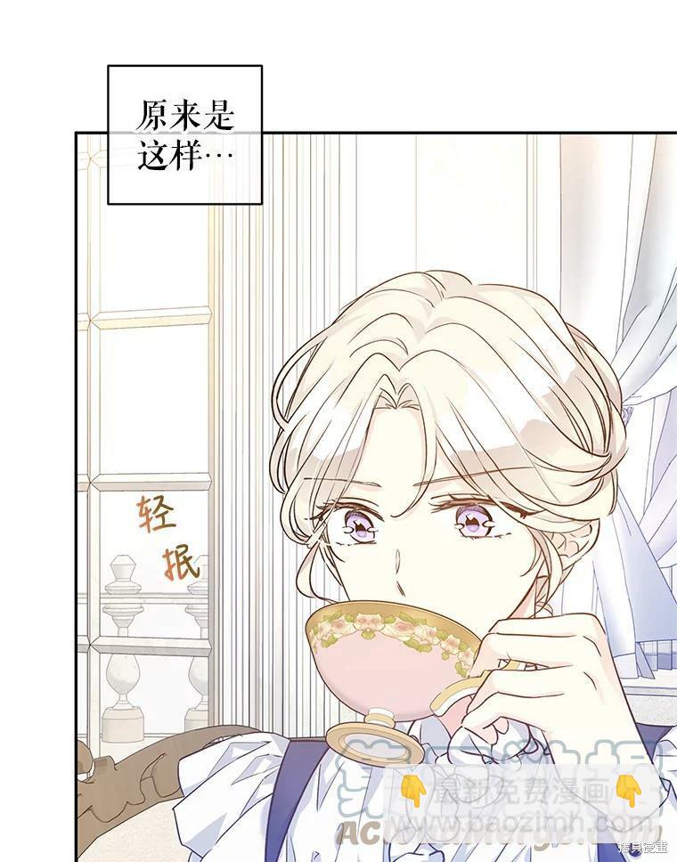 第46话12