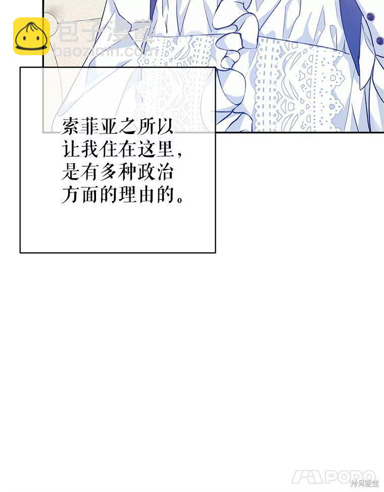 第46话13