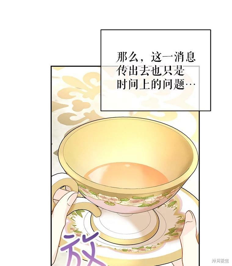 第46话14
