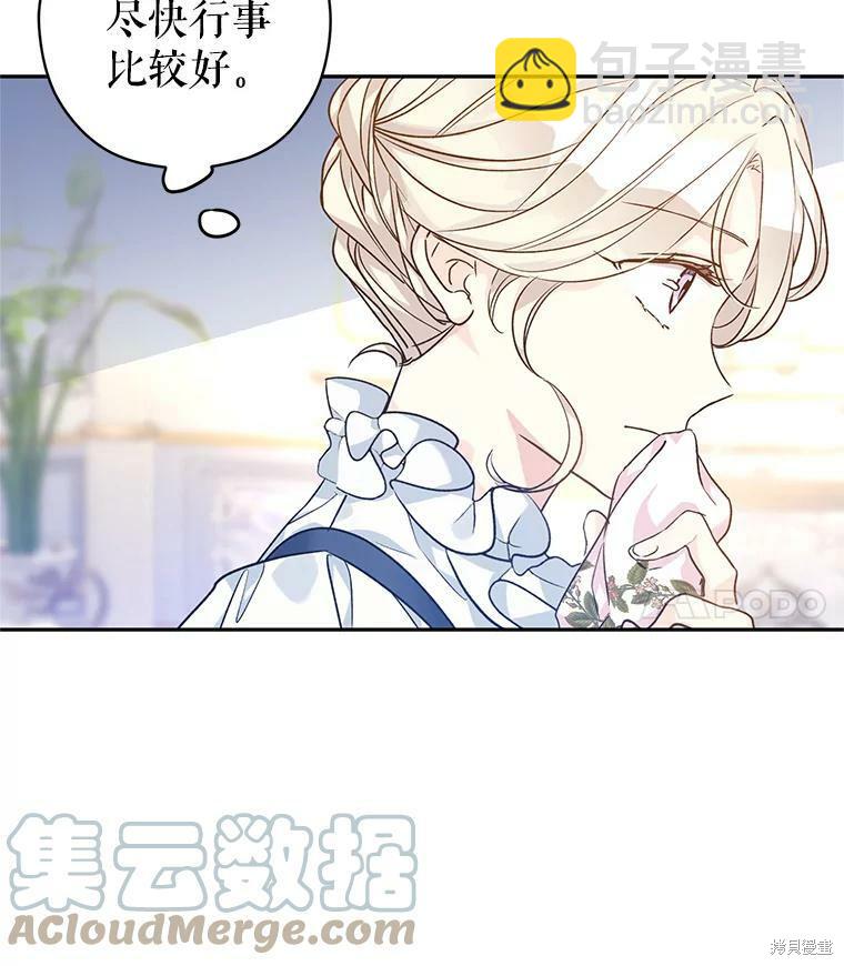 第46话16