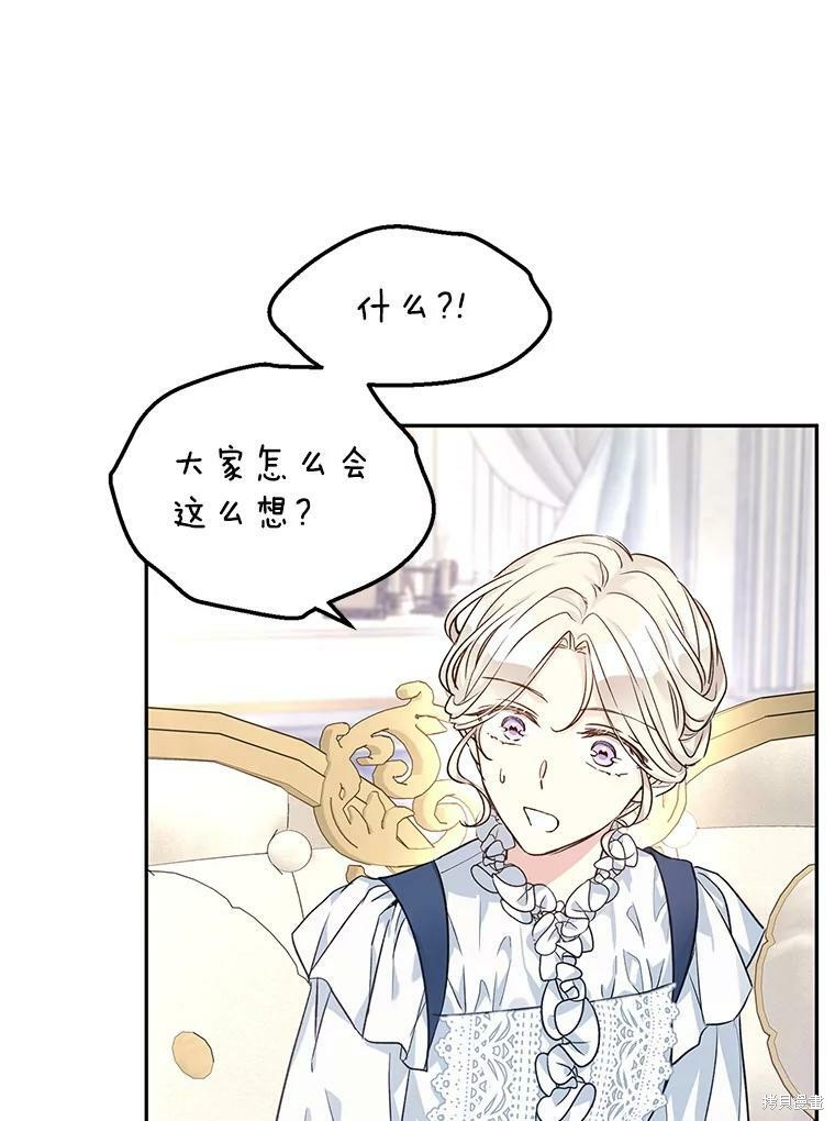 第46话2
