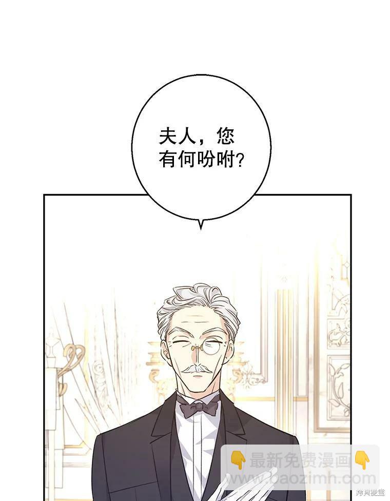 第46话20