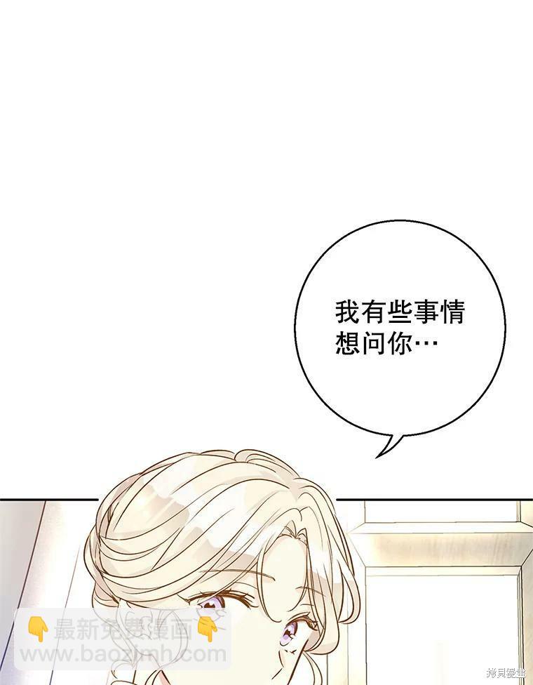 第46话24