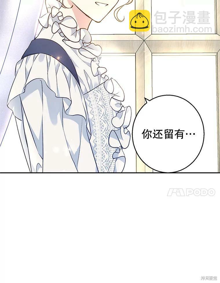 第46话25