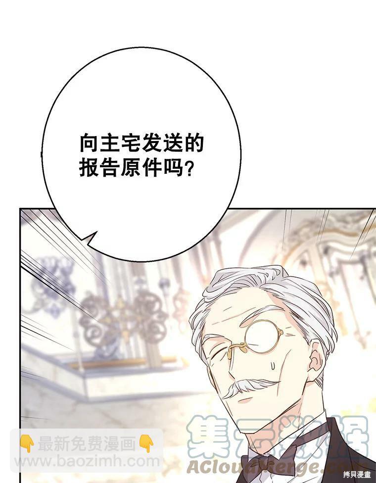 第46话26