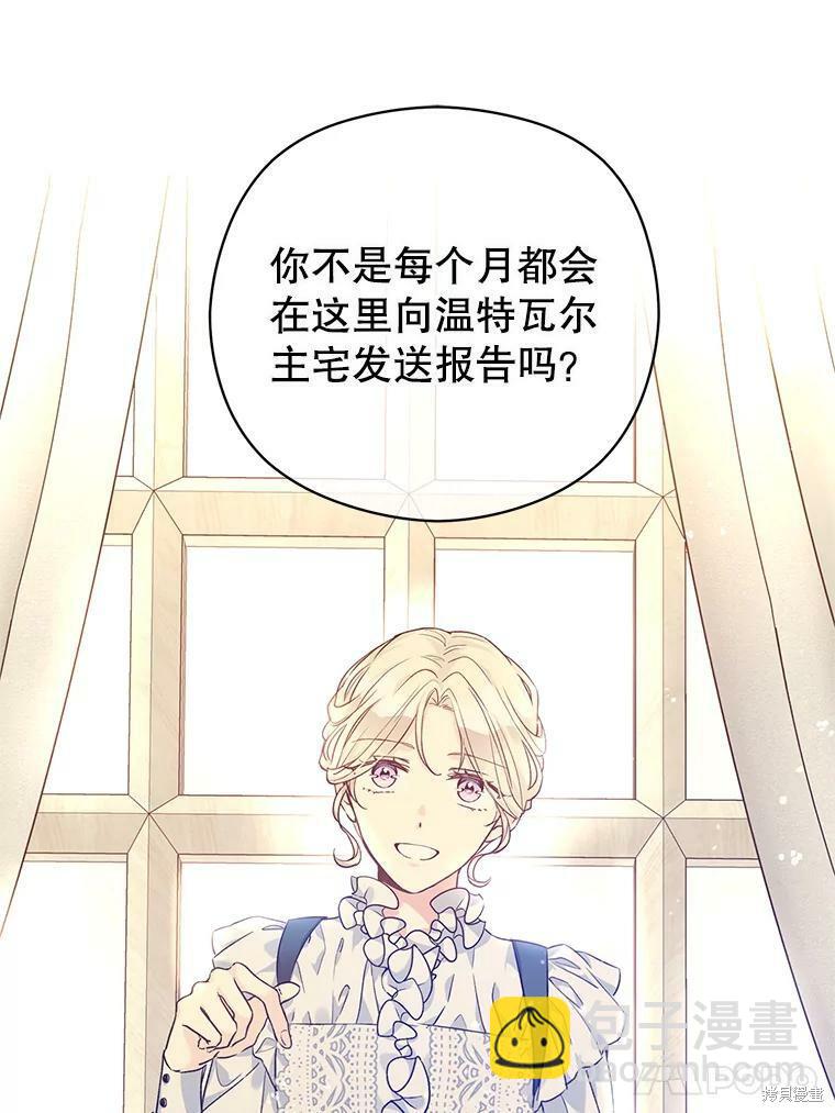 第46话28