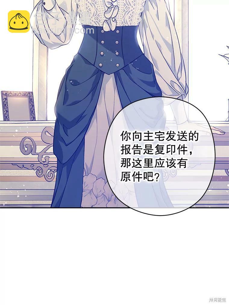 第46话29