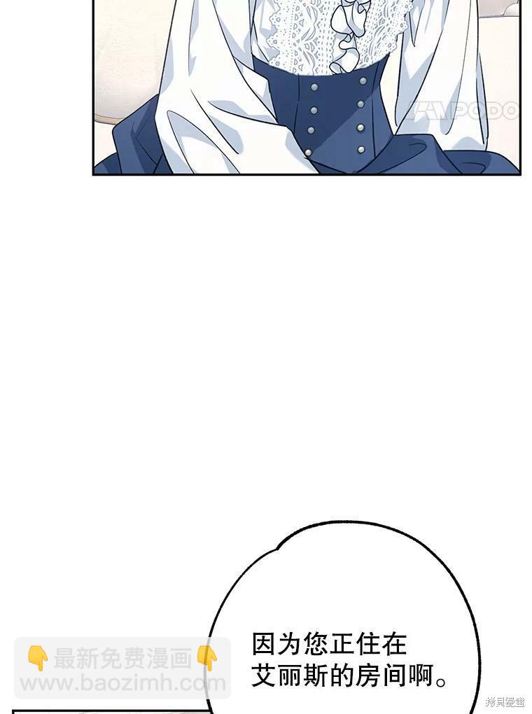 第46话3