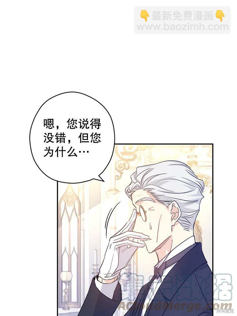 第46话30