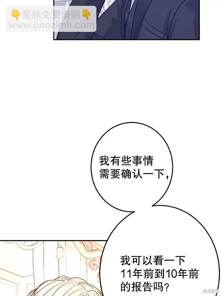 第46话31