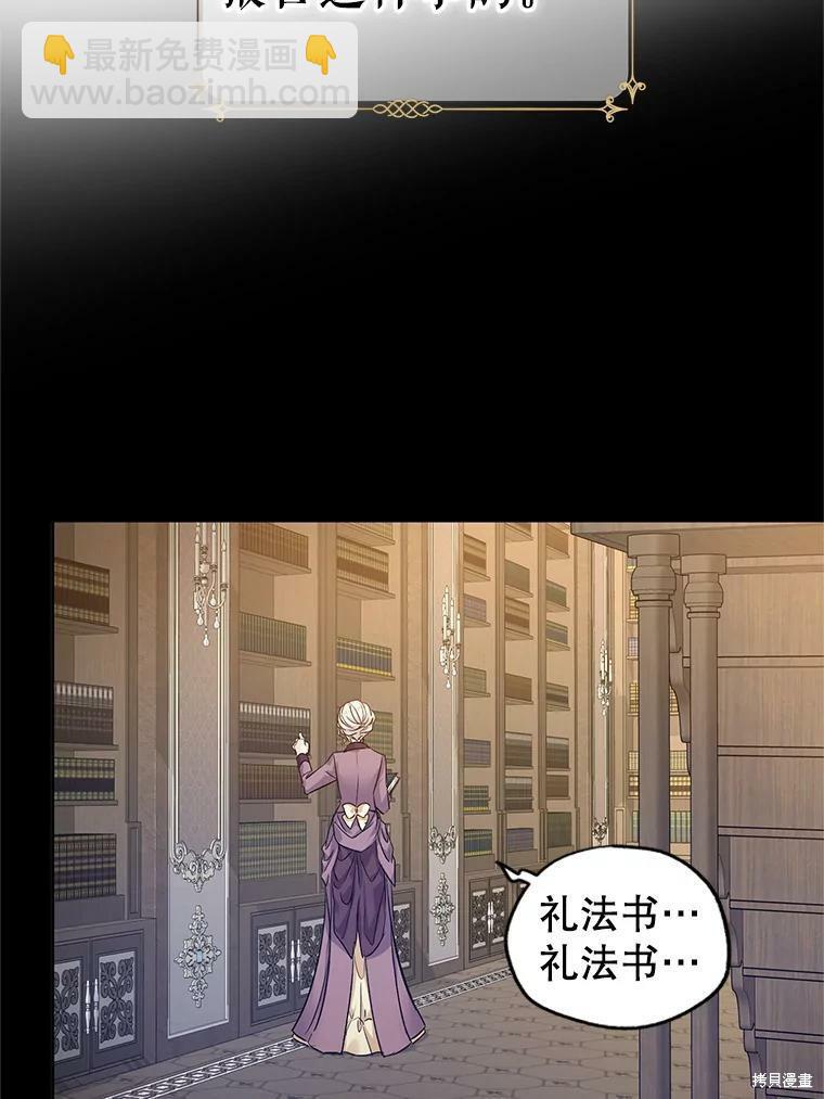 第46话33