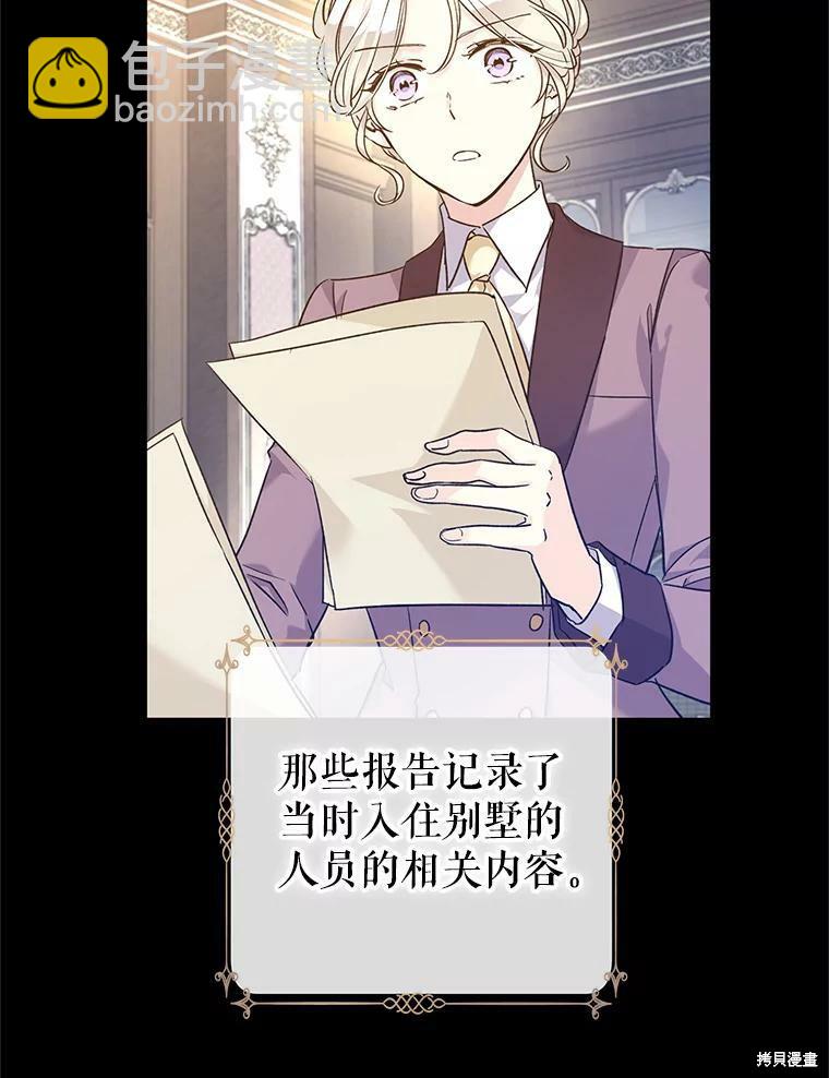 第46话36
