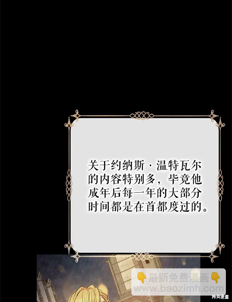 第46话37