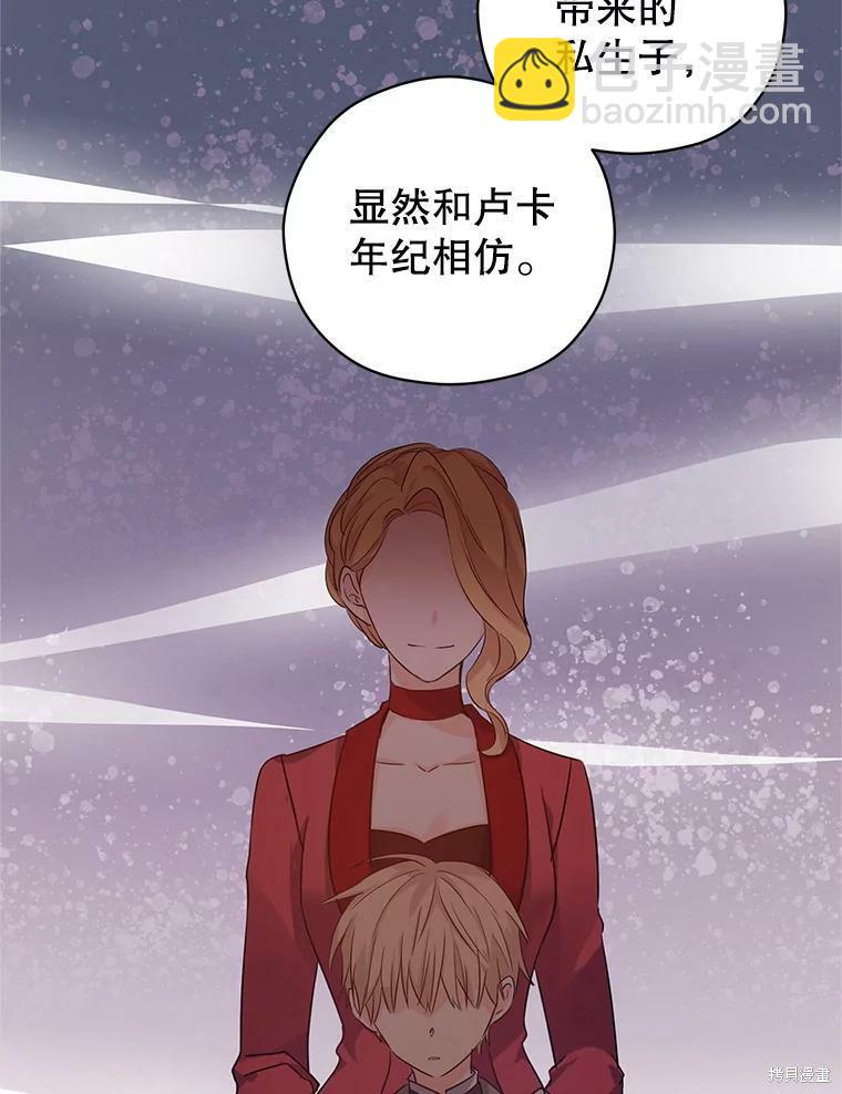 第46话40