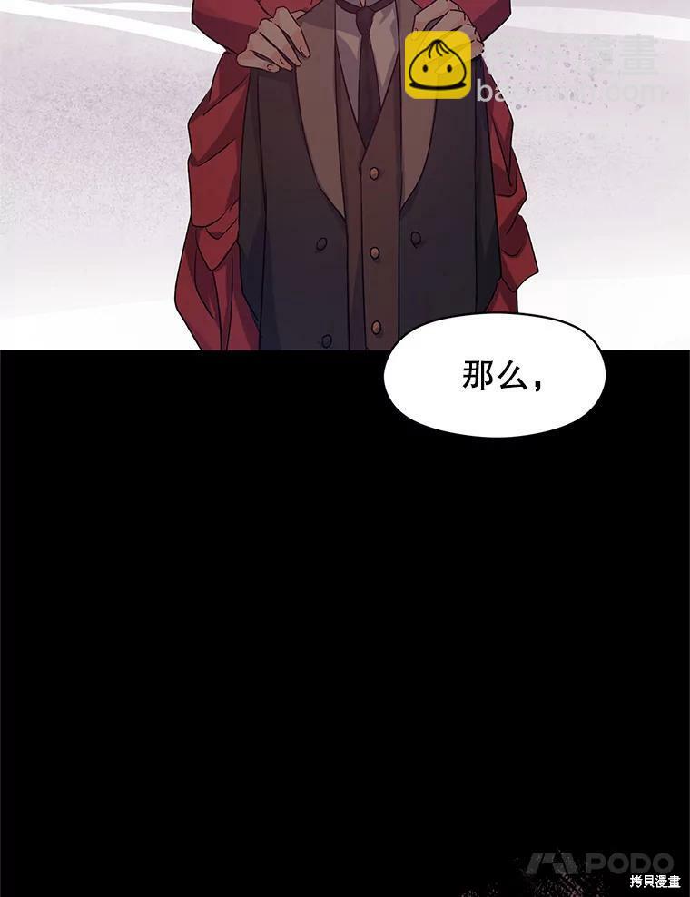 第46话41