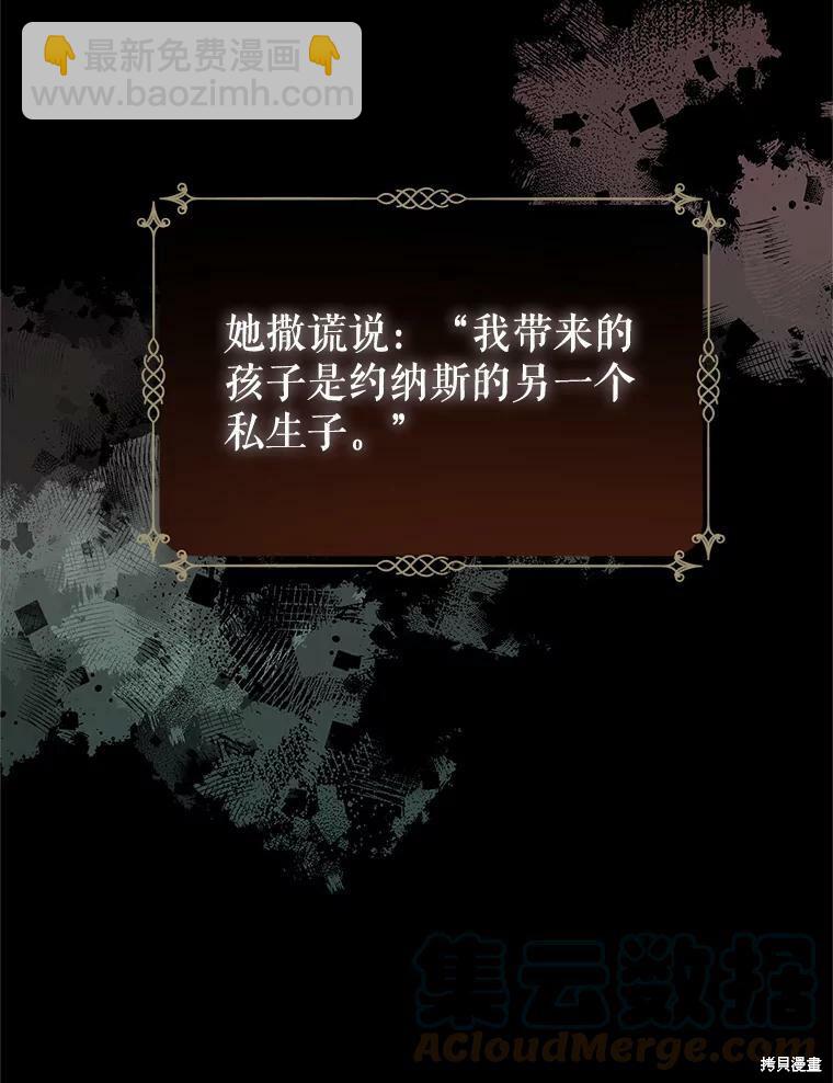 第46话42