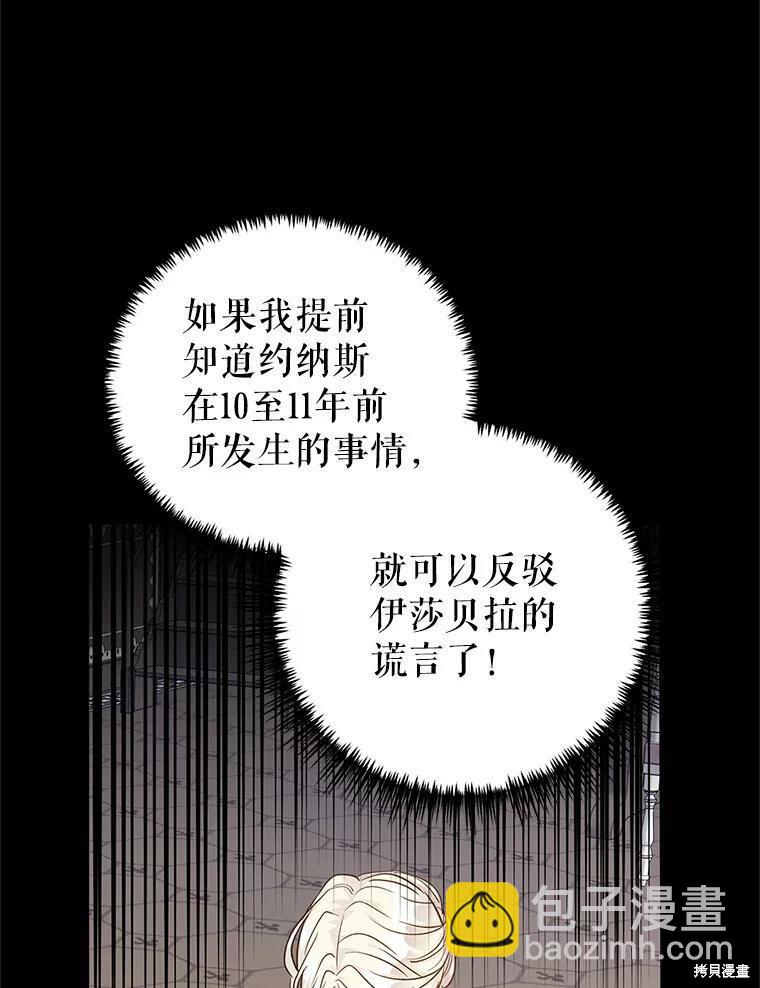 第46话43
