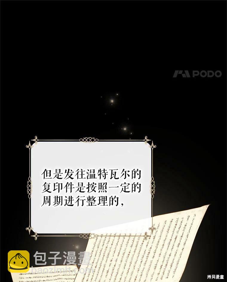 第46话45