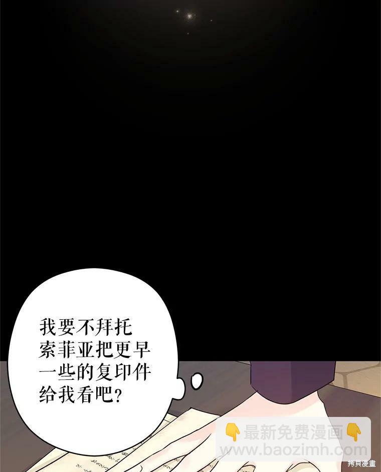第46话47
