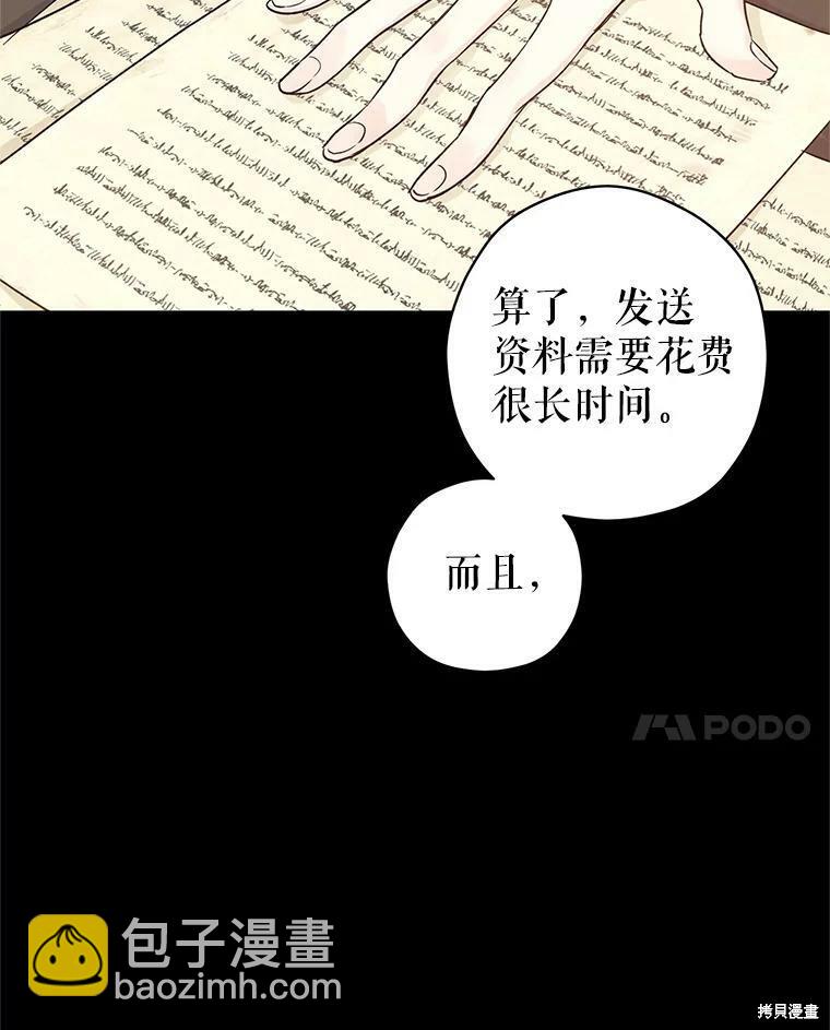 第46话48